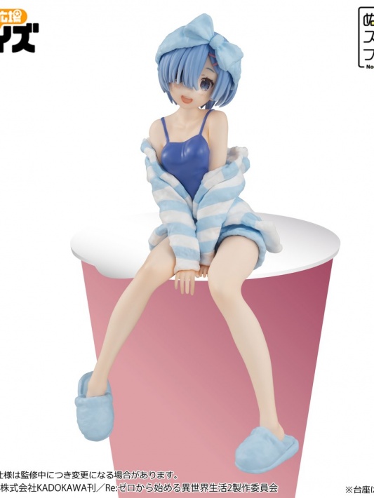 Re:Zero Noodle Stopper Rem Room Wear