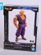 Dragon Ball Super Movie Super Hero DXF Orange Piccolo