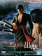 One Piece The Shukko Zoro Roronoa