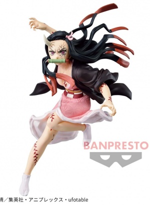 Kimetsu no Yaiba Vibration...