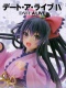 Date a Live Coreful Tohka Yatogami Estilo Gótico Japones (Lolita Version)