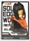 Dragon Ball Z Solid Edge Work Vol 13 The Android 17 (C17)
