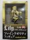 Vocaloid Lily from Anim.o.v.e. (Standard Color Version)
