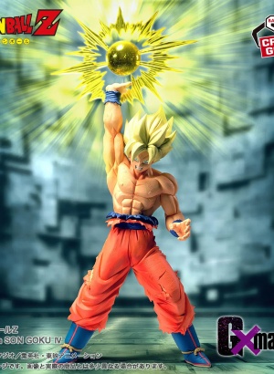 Dragon Ball Z GX Materia...