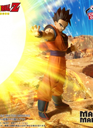 Dragon Ball Z Match Makers...