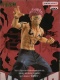 Jujutsu Kaisen Maximatic The Sukuna Special Version