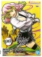 Kimetsu No Yaiba Vibration Stars Limited Mitsuri Kanroji