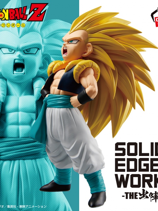 Dragon Ball Z Solid Edge Works Gotenks